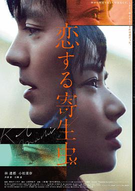 日本经典电影《白夜行灯》剧照